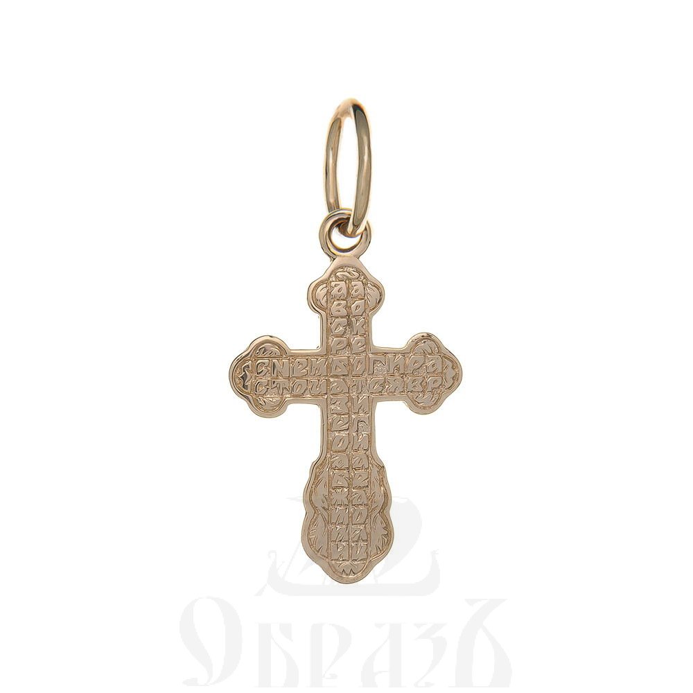 золотой крест трилистник с молитвой честному кресту, 585 проба красного и белого цвета (арт. п10056-з5кб)