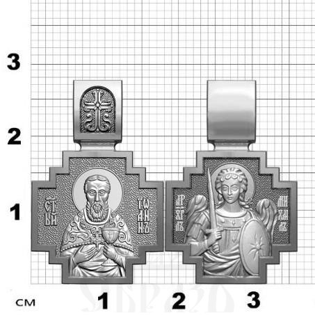 нательная икона св. праведный иоанн кронштадский, серебро 925 проба с родированием (арт. 06.121р)