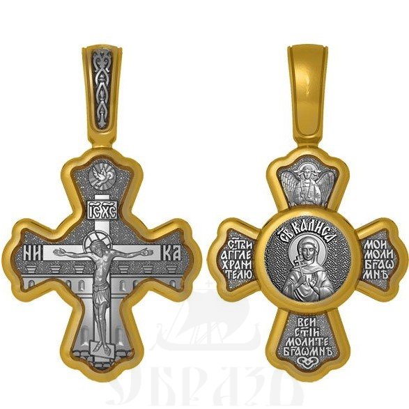 крест святая мученица калиса коринфская, серебро 925 проба с золочением (арт. 04.046)